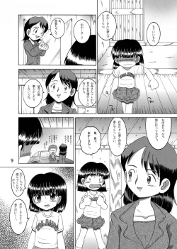 Page 10 of Kikyou Yougan