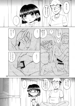 Page 14 of Kikyou Yougan