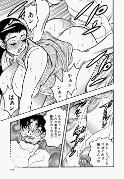 Page 19 of Yawahada Oyako