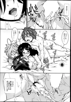 Page 147 of Trancelight