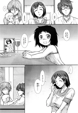 Page 190 of Trancelight