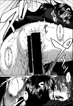 Page 31 of Trancelight