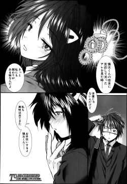 Page 44 of Trancelight