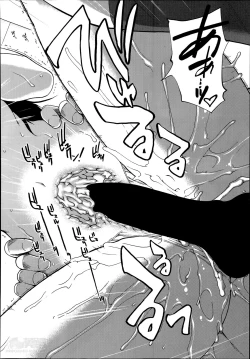 Page 80 of Trancelight