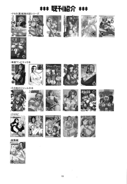 Page 20 of NamiRobi 6