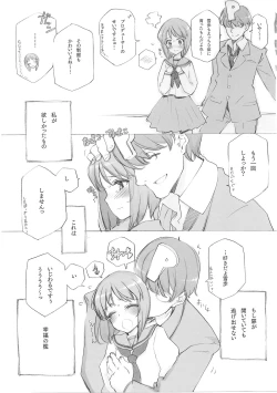 Page 22 of IDOLTIME COMICS COLLECTION