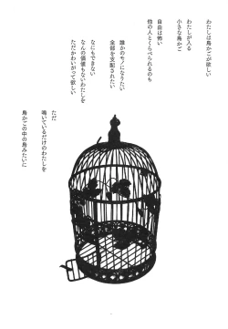 Page 2 of IDOLTIME COMICS COLLECTION