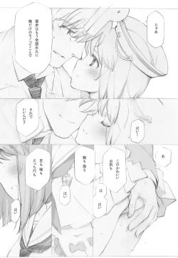 Page 31 of IDOLTIME COMICS COLLECTION