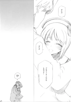 Page 32 of IDOLTIME COMICS COLLECTION