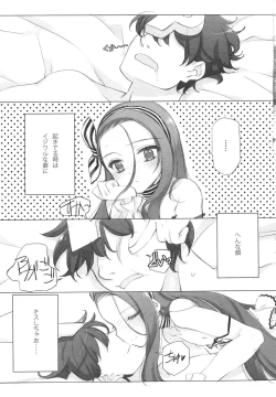 Page 77 of IDOLTIME COMICS COLLECTION