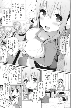 Page 2 of Super Eros! 5