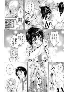 Page 15 of Nyotaika! Paradise 04