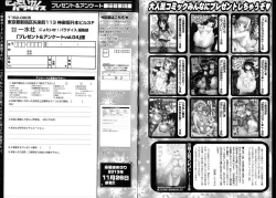 Page 179 of Nyotaika! Paradise 04