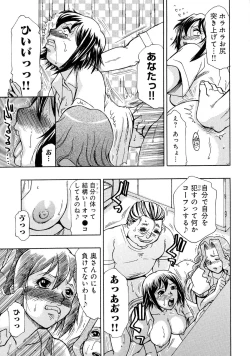 Page 174 of Nyotaika! Paradise 05