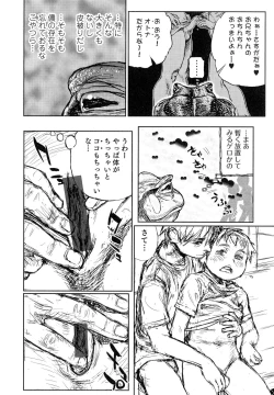 Page 64 of Nyotaika! Paradise 05