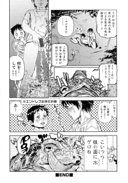 Page 70 of Nyotaika! Paradise 05