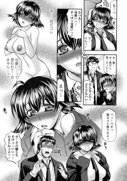 Page 9 of Nyotaika! Paradise 05