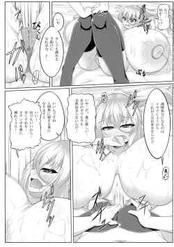 Page 18 of Angelic Sand 2