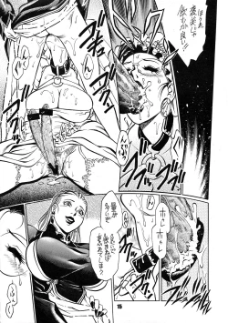 Page 14 of ANDROGYUNOUS