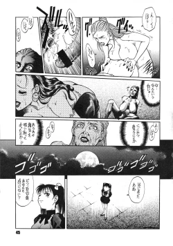 Page 43 of ANDROGYUNOUS