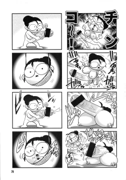 Page 69 of ANDROGYUNOUS