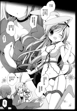 Page 8 of Usagi no Okuri Mono