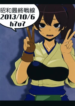 Page 26 of Training Kaga-san