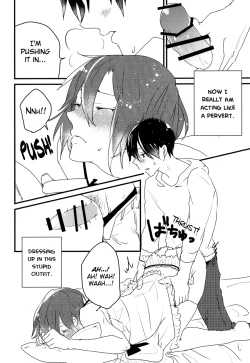 Page 19 of Hot Candy Dolly