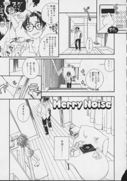 Page 111 of Shiritsu Seishitan Gakuen Renai!? Senka