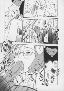 Page 145 of Shiritsu Seishitan Gakuen Renai!? Senka