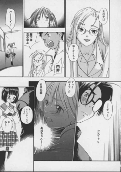 Page 163 of Shiritsu Seishitan Gakuen Renai!? Senka