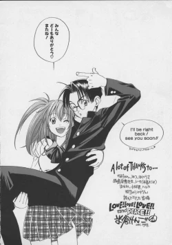 Page 178 of Shiritsu Seishitan Gakuen Renai!? Senka