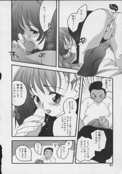 Page 28 of Shiritsu Seishitan Gakuen Renai!? Senka