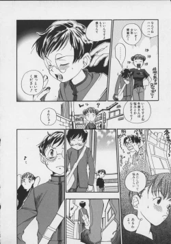 Page 68 of Shiritsu Seishitan Gakuen Renai!? Senka