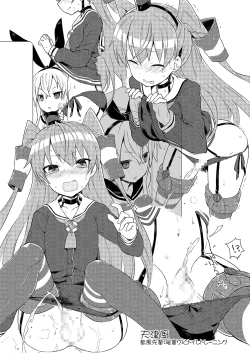 Page 23 of Futanari Aiganmusu Seiki