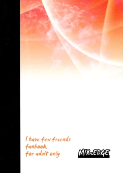 Page 2 of Boku wa Nikushoku Kei Danshi