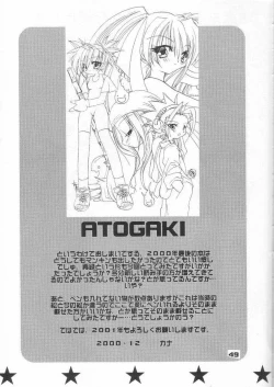 Page 48 of Gu Mantan FINAL