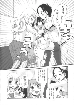 Page 30 of COMIC Shoujo Shiki Aki 2011