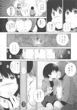 Page 68 of COMIC Shoujo Shiki Aki 2011