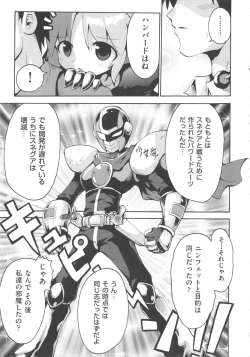 Page 91 of COMIC Shoujo Shiki Aki 2011