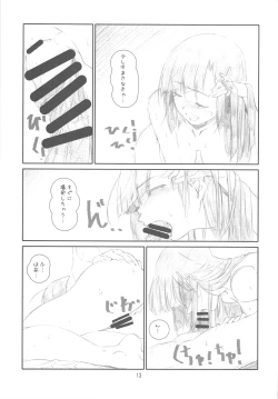 Page 12 of Confession Girl