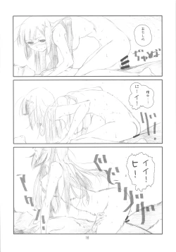 Page 15 of Confession Girl