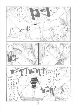 Page 22 of Confession Girl