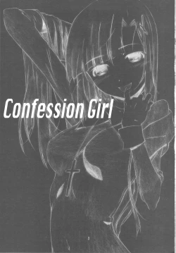 Page 2 of Confession Girl