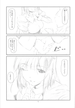 Page 6 of Confession Girl