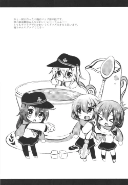 Page 22 of Akatsuki-chan wo Kokoro Yuku made Lady Atsukai suru Hon