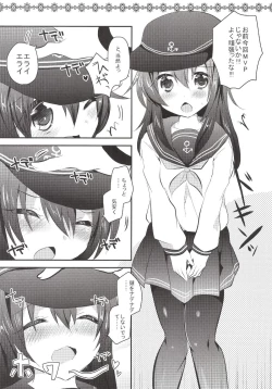 Page 6 of Akatsuki-chan wo Kokoro Yuku made Lady Atsukai suru Hon