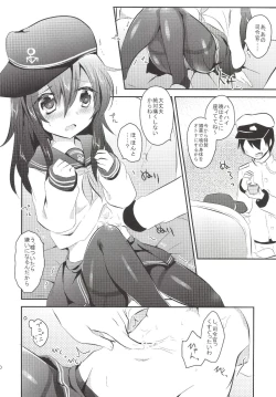 Page 9 of Akatsuki-chan wo Kokoro Yuku made Lady Atsukai suru Hon