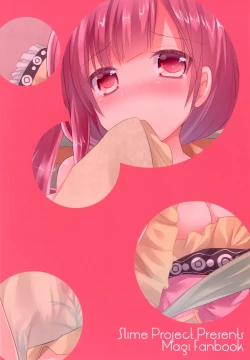 Page 18 of Rouraku Oujo