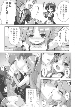 Page 104 of COMIC Shoujo Shiki Fall 2013